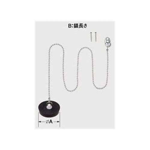 SF-20G LIXIL・INAX 純正部品 掃除流し用鎖付ゴム栓 トイレ部品 [SF-20G]
