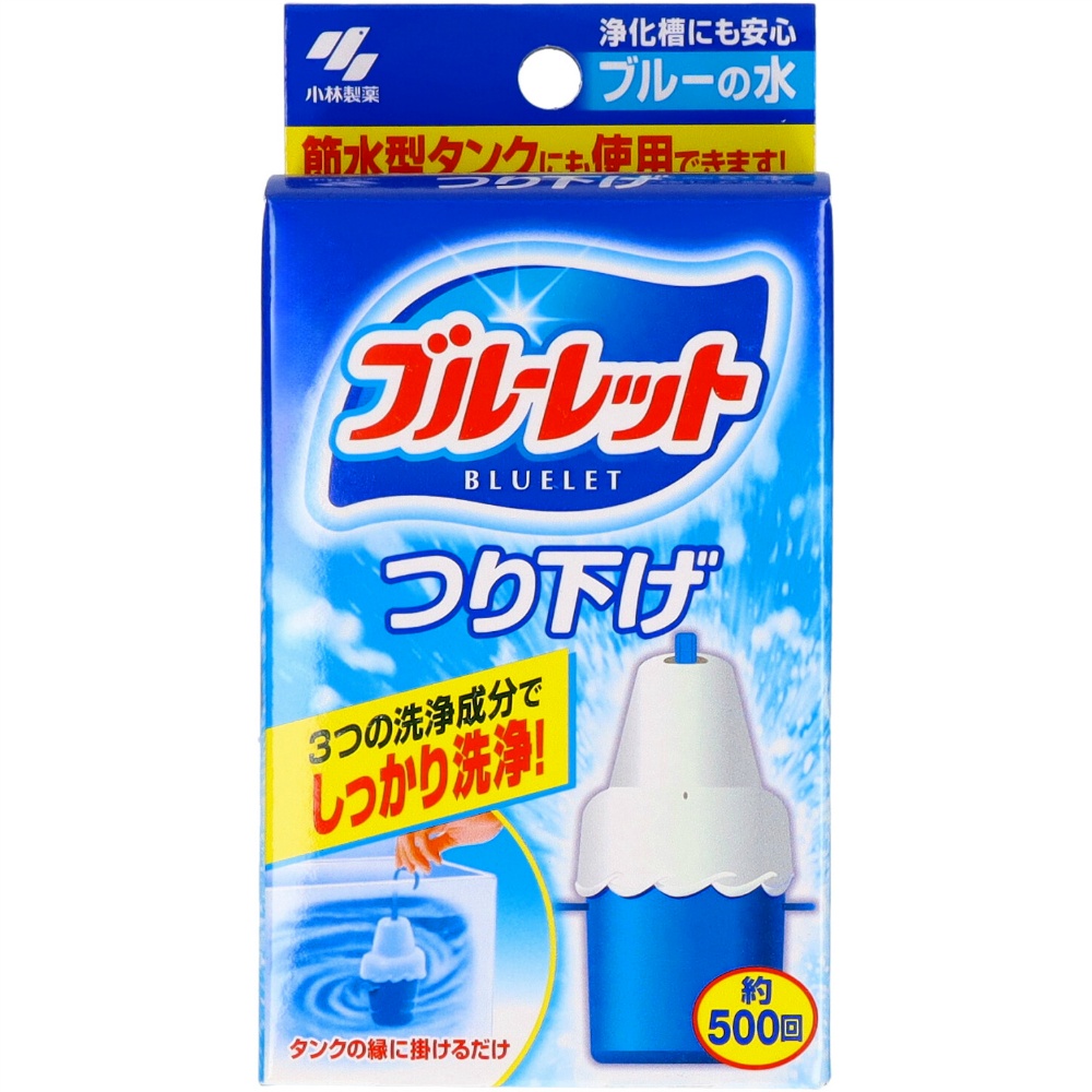 小林製薬 純正品 ブルーレットつり下げ 4987072330043