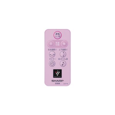 2146380048 シャープ 純正部品 扇風機用 リモコン（214 638 0048）