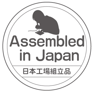 日本工場組立品 Assembled in Japan