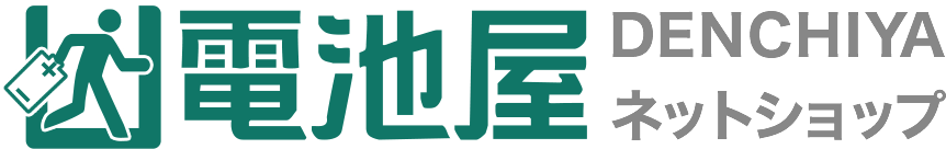 電池屋 DENCHIYA ネットショップ