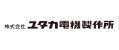 ユタカ
