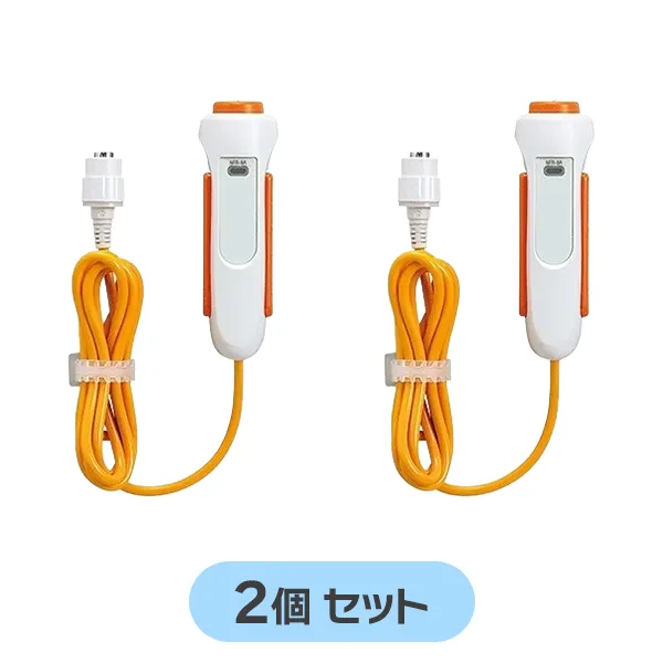 NFR-8A 2個セット アイホン 呼出握りボタン NFXシステム用