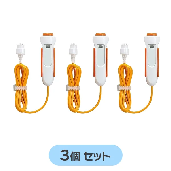 NFR-8A 3個セット アイホン 呼出握りボタン NFXシステム用