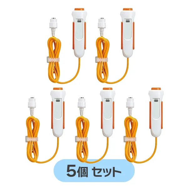 NFR-8A 5個セット アイホン 呼出握りボタン NFXシステム用