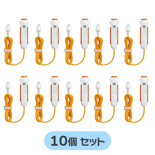 NFR-8A 10個セット アイホン 呼出握りボタン NFXシステム用