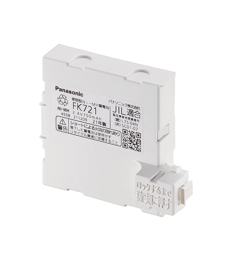 FK721 パナソニック 純正部品 誘導灯用電池 2.4V700mAh