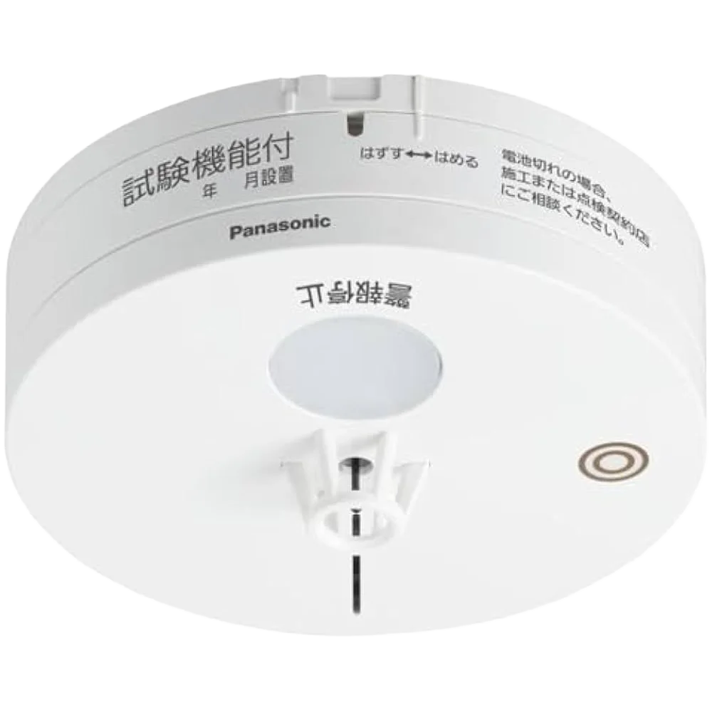 BGW42127 子器 パナソニック 火災報知器 定温式スポット型感知器特種65℃ 無線式・連動型・電池式 (BGW32127 BGW22127K 後継品)