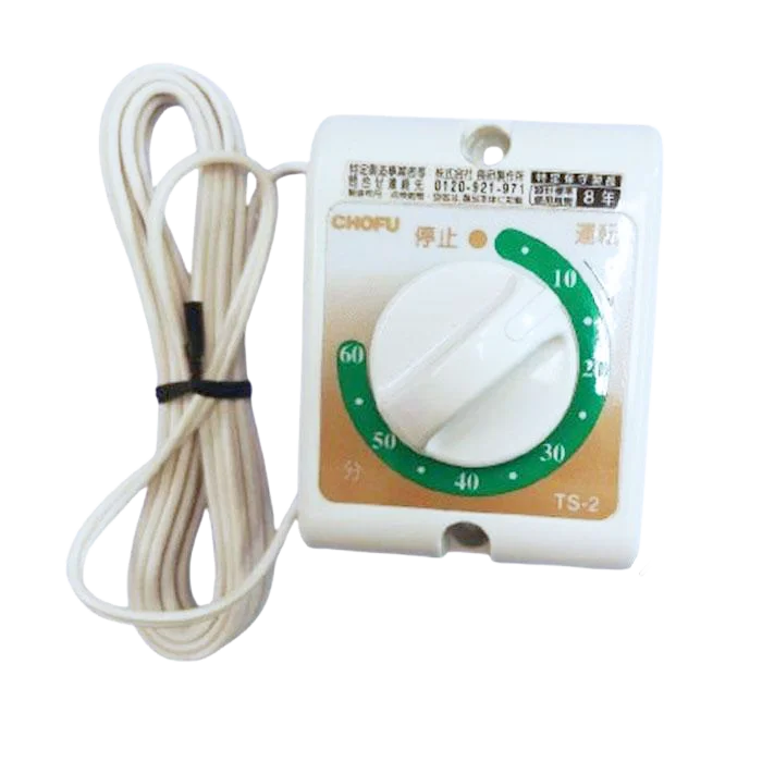 808013 長府製作所 純正部品 TS-2 (Y端子) タイマー タイムスイッチ