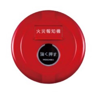 PPH-1A ホーチキ P型1級フラット型表示灯発信機 発信機のみ PPH-1後継品