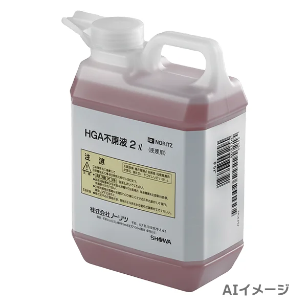 0501799 ノーリツ 純正部品 2L HGA不凍液 -15度 床暖房の凍結防止