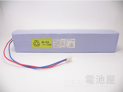 BGH9208H25201 パナソニック 非常放送設備用予備電源 24V8Ah ニッケル水素