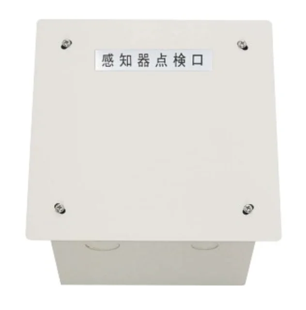 KUE-1A ホーチキ 裏面点検ボックス 屋内用