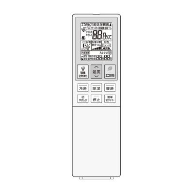 2056381039 シャープ 純正部品 エアコン用 リモコン （205 638 1039）