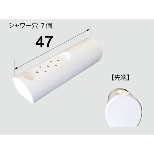 CWA-221 LIXIL・INAX 純正部品 ビデノズル先端交換キット トイレ部品  【送料全国一律275円】