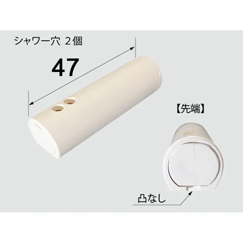 CWA-240 LIXIL・INAX おしりノズル先端 トイレ部品  【送料全国一律275円】