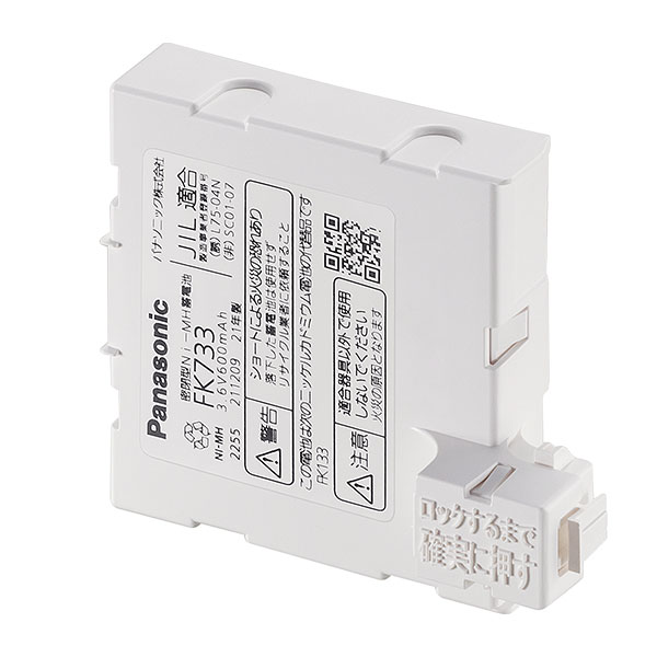 FK733 パナソニック 誘導灯用交換電池 3.6V600mAh FK133後継品  [SOU]