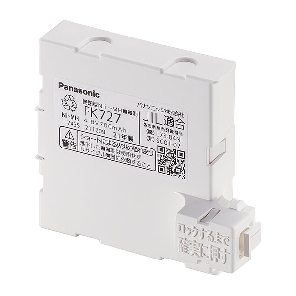 FK727 パナソニック 誘導灯用交換電池  4.8V700mAh [SOU]
