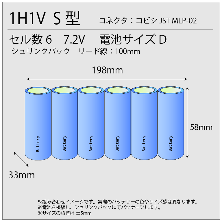 KR4D-6相当品 三洋ジーエスソフトエナジー製相当品 組電池製作バッテリー CO2測定機 光明理化学工業 UM-260L 等用 7.2V4000mAh JST MLP-02 ネクター付き