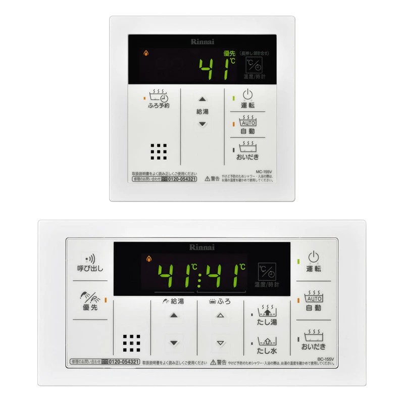 【販売不可】MBC-155V-A  MBC-155VA リンナイ シンプルリモコン ボイス機能付き スクエアデザイン シンプルリモコンセット  台所リモコン・浴室リモコンのセット