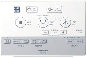 CH14111800G パナソニック フラットリモコン非住宅 アラウーノ用部品