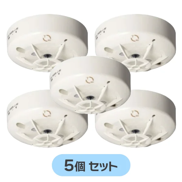 DFV-1W70K-J-WI 【5個セット】 ホーチキ 定温式スポット型感知器 1種 防水型 露出型