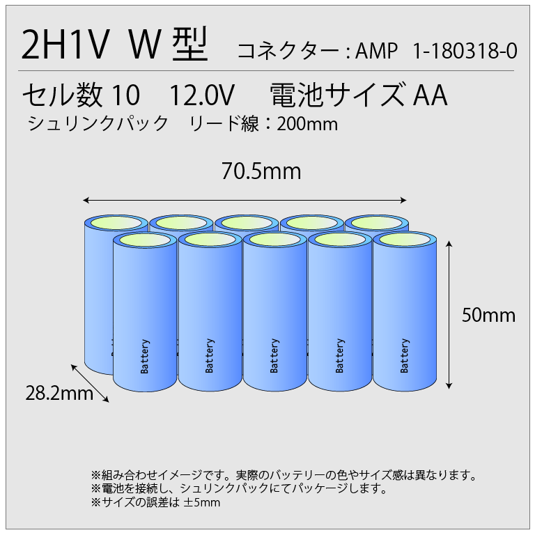 10-AA500/5相当品 電池屋組電池 新品バッテリー 東芝コネクター AMP 1-180318-0 設備時計用など NA731相当