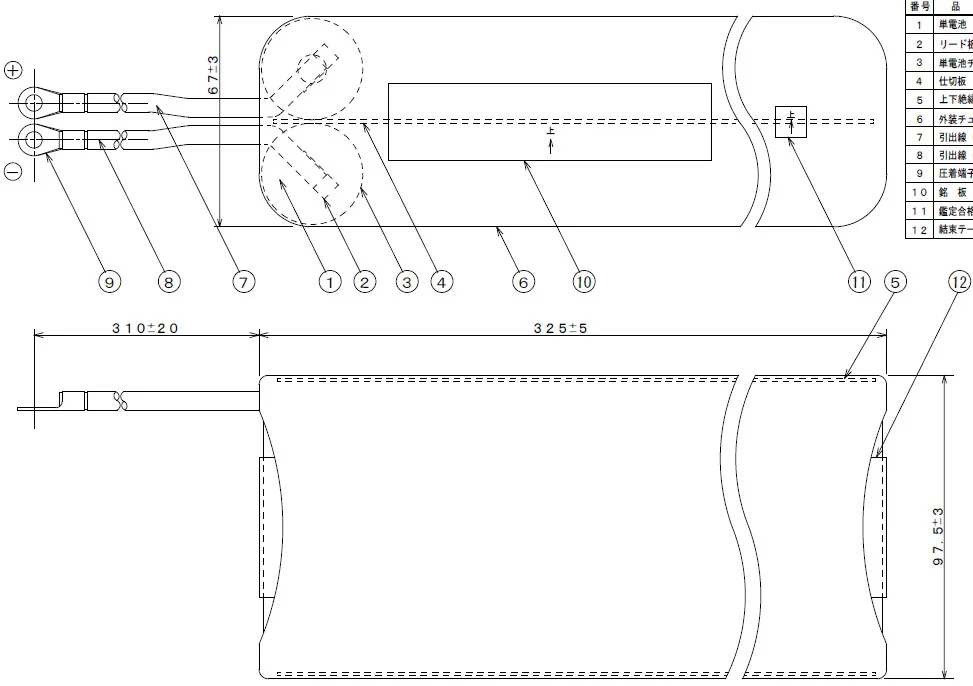 20KR6000F-W  パワーエナジー製 20-S108A1相当品 古河電池相当品 24V6.0Ah 自動火災報知設備用交換電池 日本消防検定協会 評価品