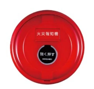 PPH-2A ホーチキ P型2級フラット型表示灯発信機 本体のみ