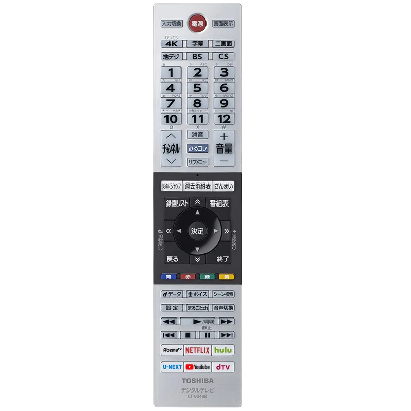 CT-90488 東芝 純正部品液晶テレビ リモコン 75044834 REGZA付属品 【送料全国一律275円】