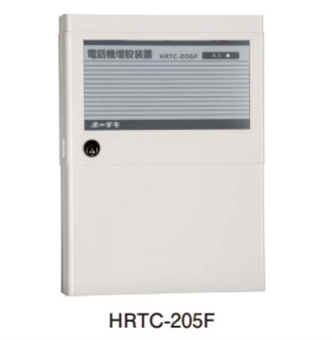 HRTC-205F ホーチキ 電話機増設装置 火災通報装置