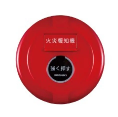 PPH-1AU ホーチキ P型1級フラット型表示灯発信機 埋込型（セット型番）