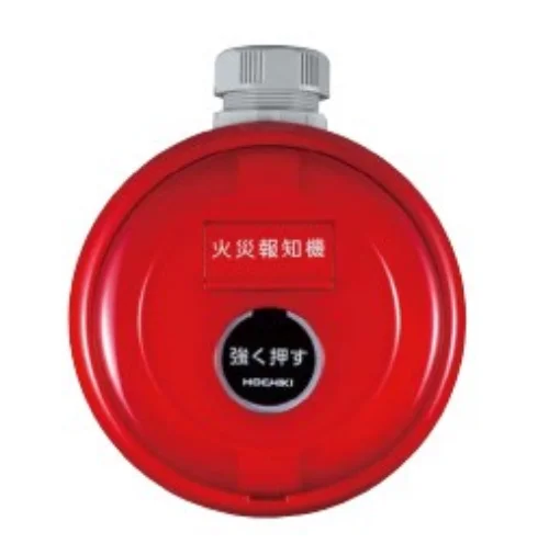 PPH-1ZARW ホーチキ P型1級フラット型表示灯発信機 無極性 露出型 屋外型（セット型番）