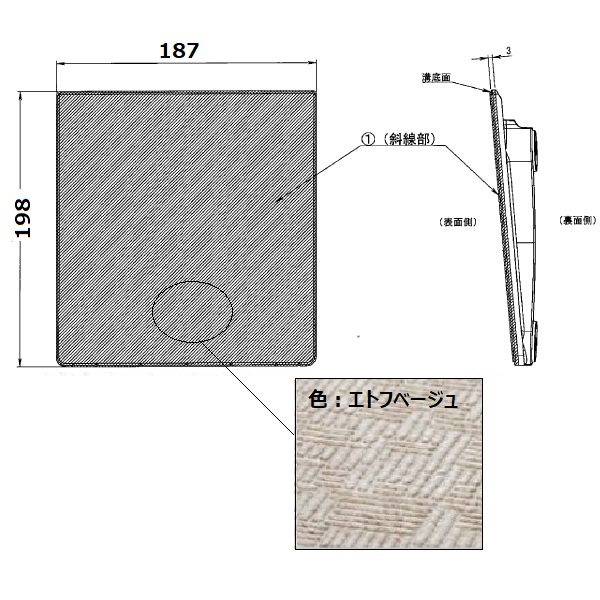 EKC30002#CNV TOTO 純正部品 ﾄﾗｯﾌﾟｶﾊﾞｰ_ｴﾄﾌﾍﾞｰｼﾞｭ 排水口周り部品