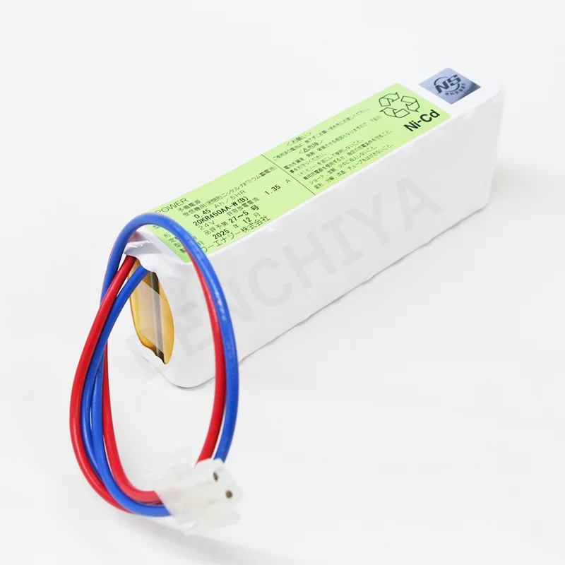 NCDB-0.45 相当品 ホーチキ相当品 自火報用バッテリー  24V450mAh 統一コネクタ 日本消防検定協会NS鑑定品