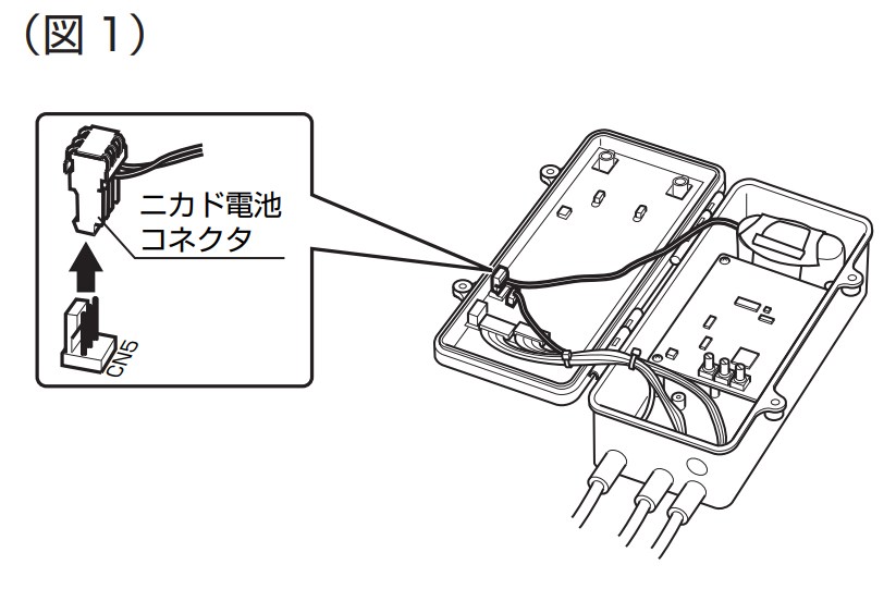 【受注品 納期1.5～2ヶ月】TC73712457 パナソニック 太陽電池時計制御部用ニカド蓄電池 DC3.6V1800mAh