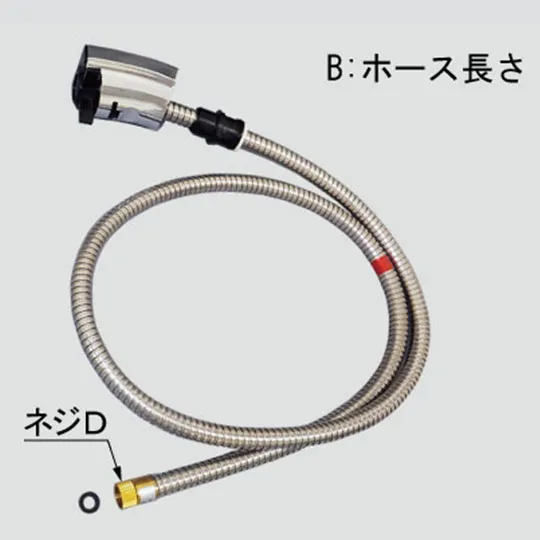 A-6626 メッキ(Ni-Cr)  LIXIL・INAX 純正部品 吐水口部 洗面部品