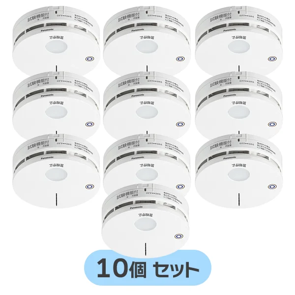 BGW42427 子器 【10個セット】 パナソニック 火災報知器 光電式2種 無線式・連動型・電池式 (BGW32427 BGW22427K 後継品)