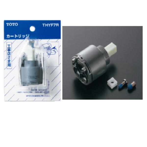 THYF7R TOTO 純正部品 バルブ部（TKHG30型他用）