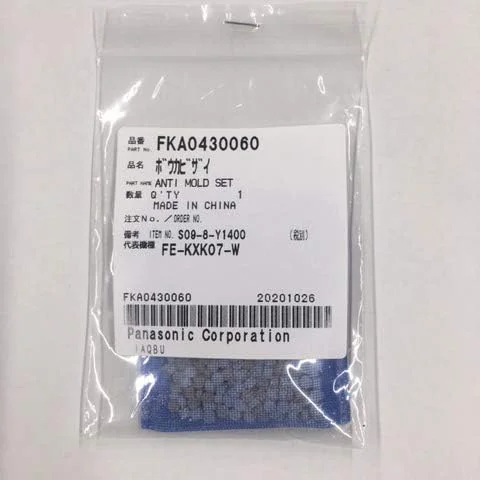 FKA0430060 パナソニック 純正品 防カビ材 加湿機・ナノイー発生機用 【送料全国一律275円】