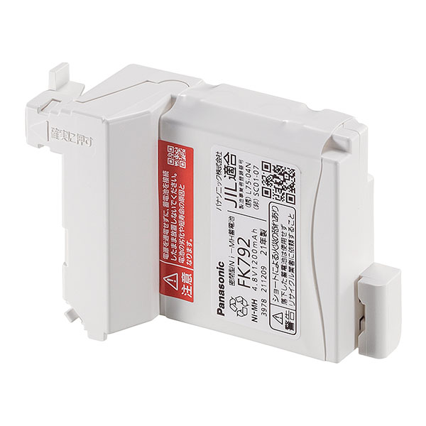 FK792 パナソニック製 メーカー純正品  4.8V1200mAh