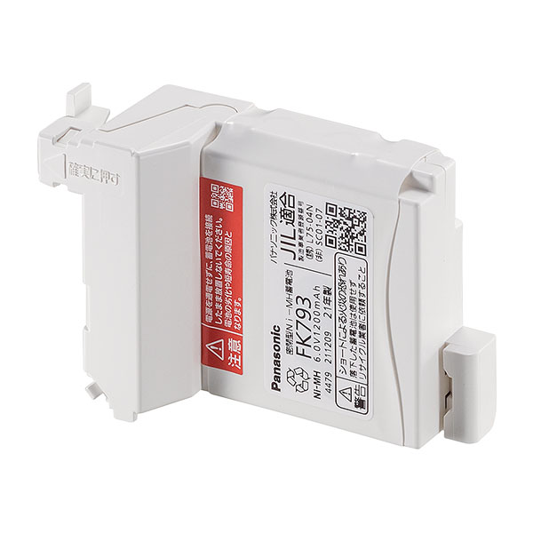 FK793 パナソニック製 非常灯器具用交換電池  6.0V1200mAh