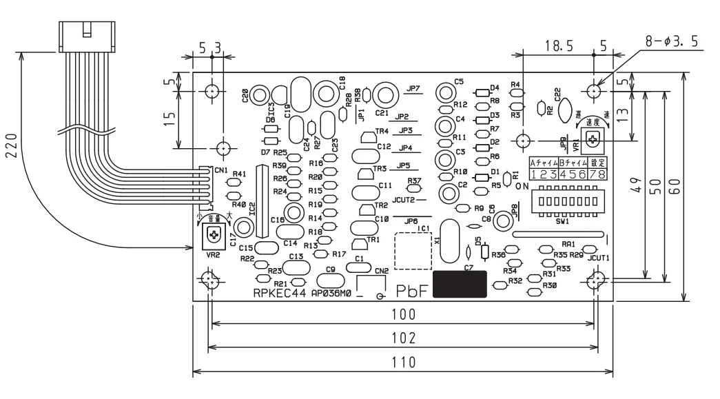 DM-5 JVCケンウッド 4音チャイムユニット