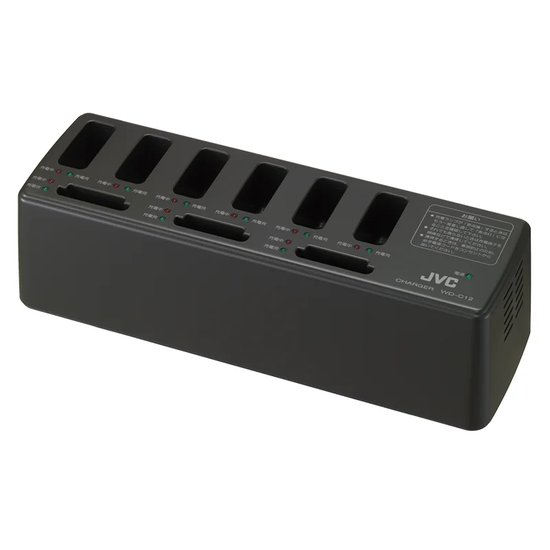 WD-C12 JVCケンウッド チャージャー 最大6台 （専用バッテリー3台）