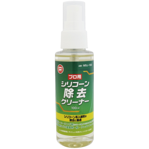 MSJ-100 マーベル シリコーン除去クリーナー100ml