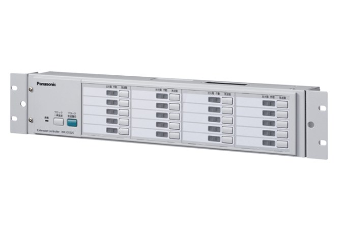 WK-EX520（20局）パナソニック 増設用操作ユニット