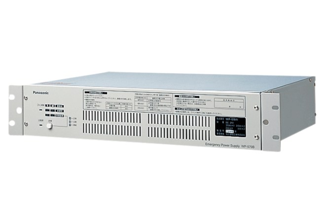 WP-570B パナソニック 非常電源ユニット ラック形非常用放送設備、業務放送システム用
