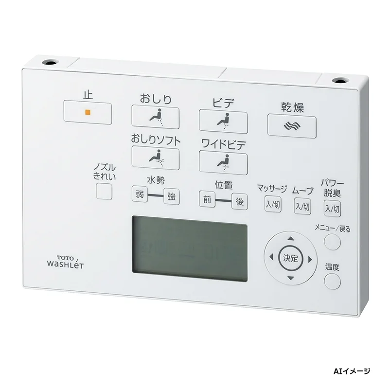 TCM1162-2N TOTO 純正部品 リモコン組品