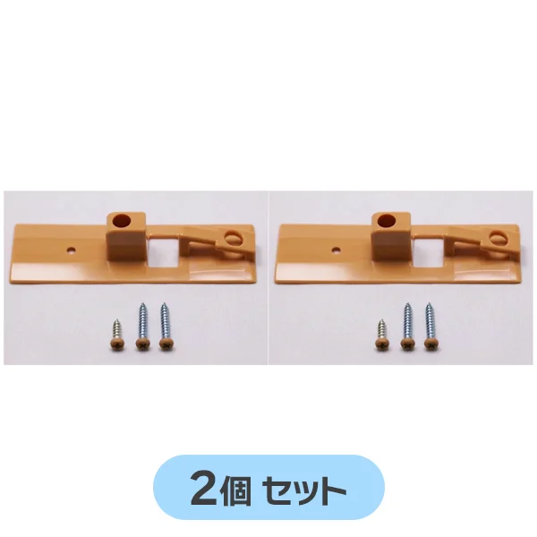 MJB930N2 【2個セット】 パナソニック ソフトクローズ受け部材ライトブラウン色 【送料全国一律275円】