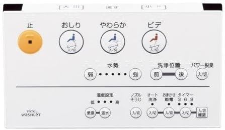 TCM472-5RR TOTO  ウォシュレットZ1用リモコン